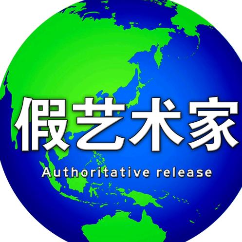 我不是蒋雷雷雷雷