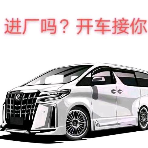 思通信息咨询