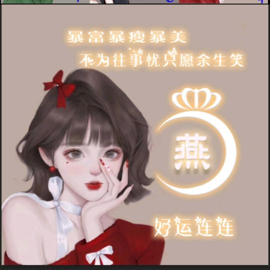 怡👧恒👦