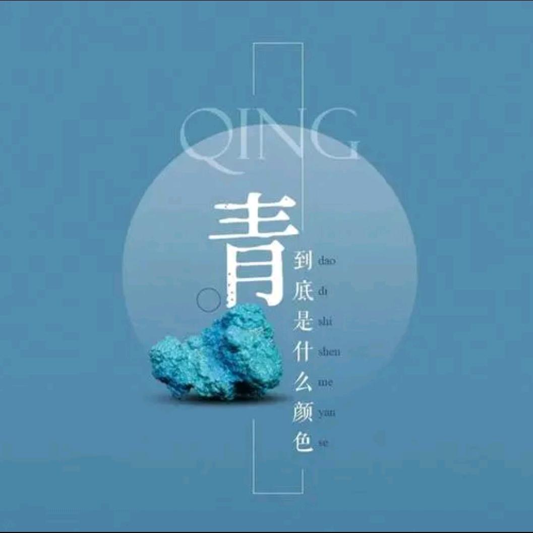 Lu火纯青-快乐学英语