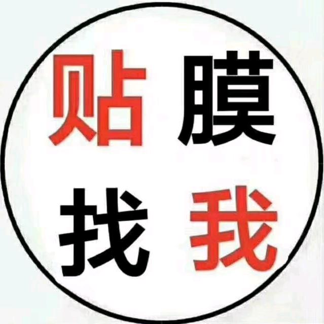 新安县磁涧车美汇金汽车美容店