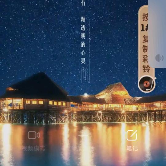 中意谁