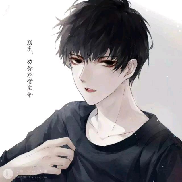 尘念