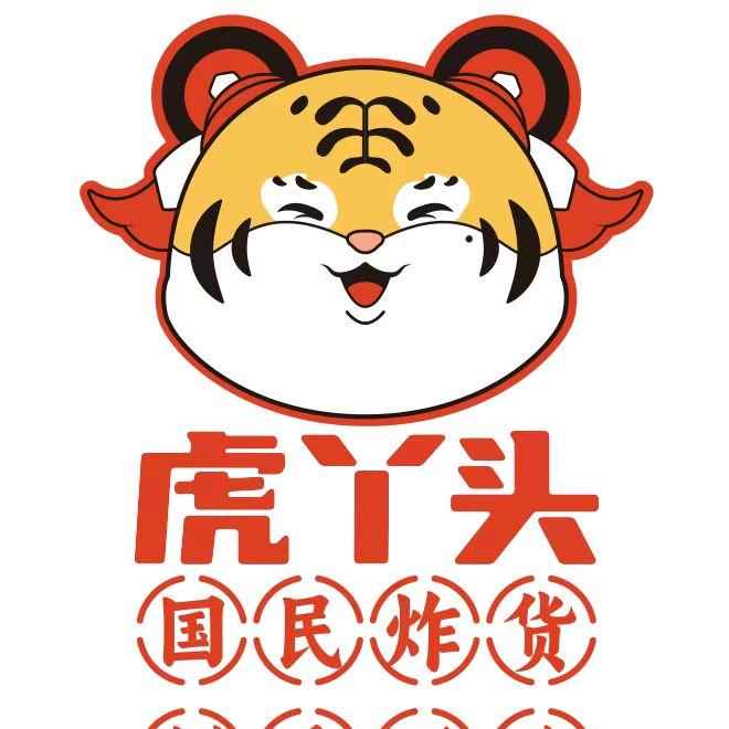 虎丫头炸物堂