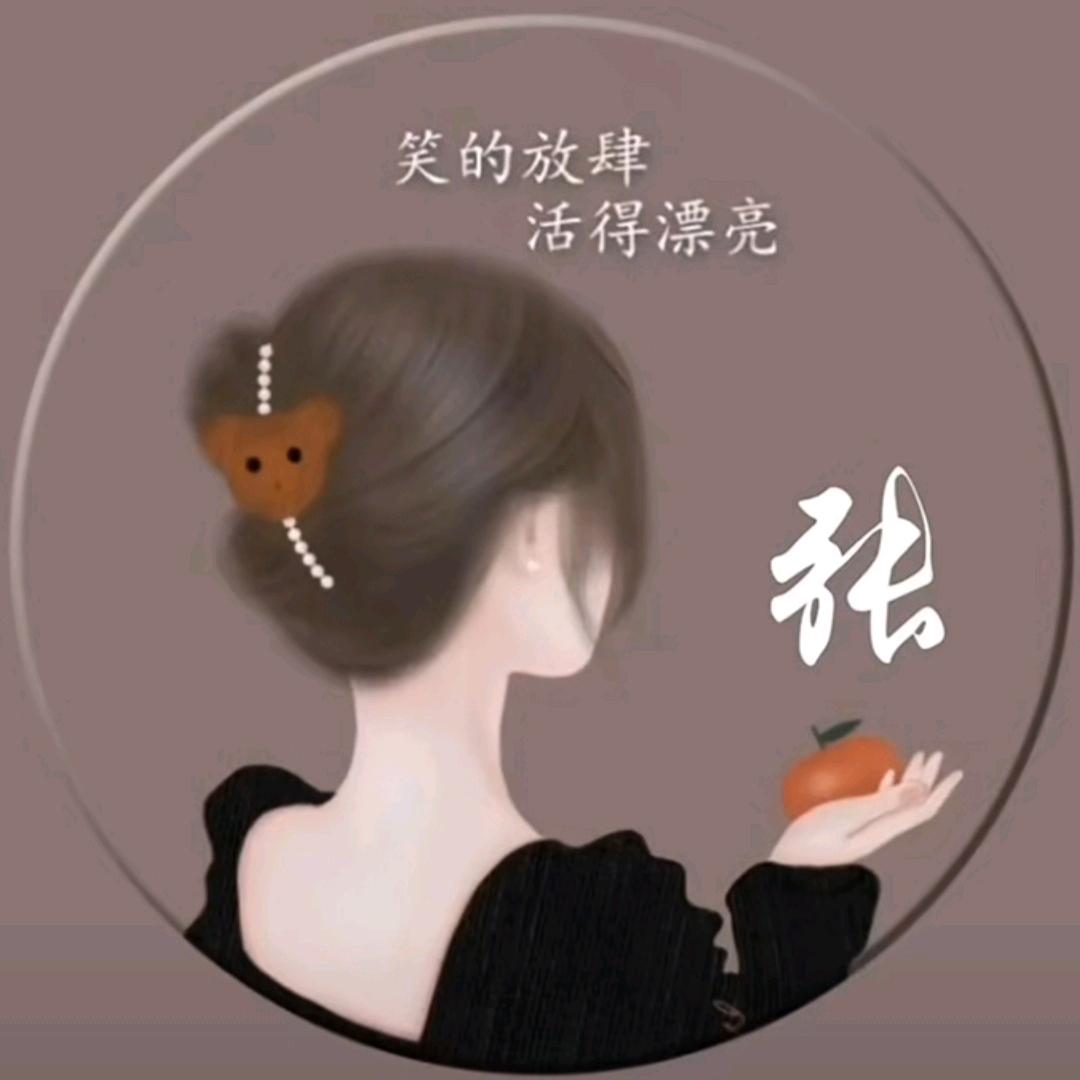 微微姐