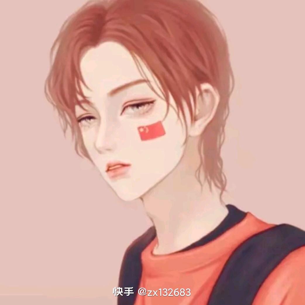 熟悉
