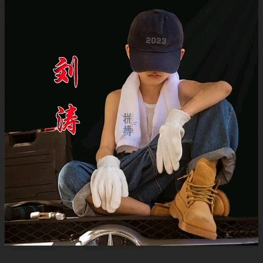 劉0727