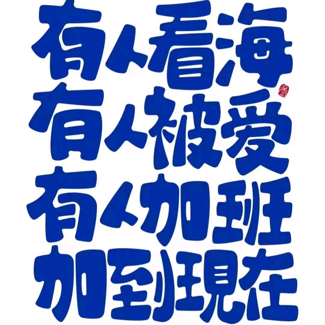 江苏多元升学