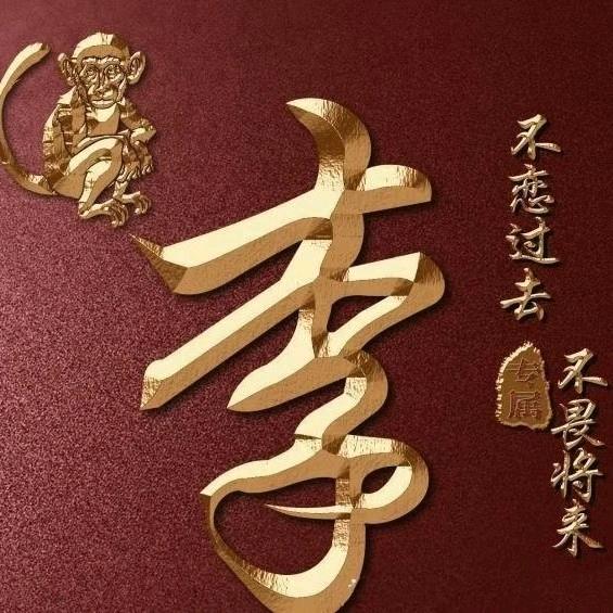 善解人意