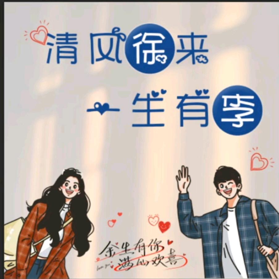 诚心