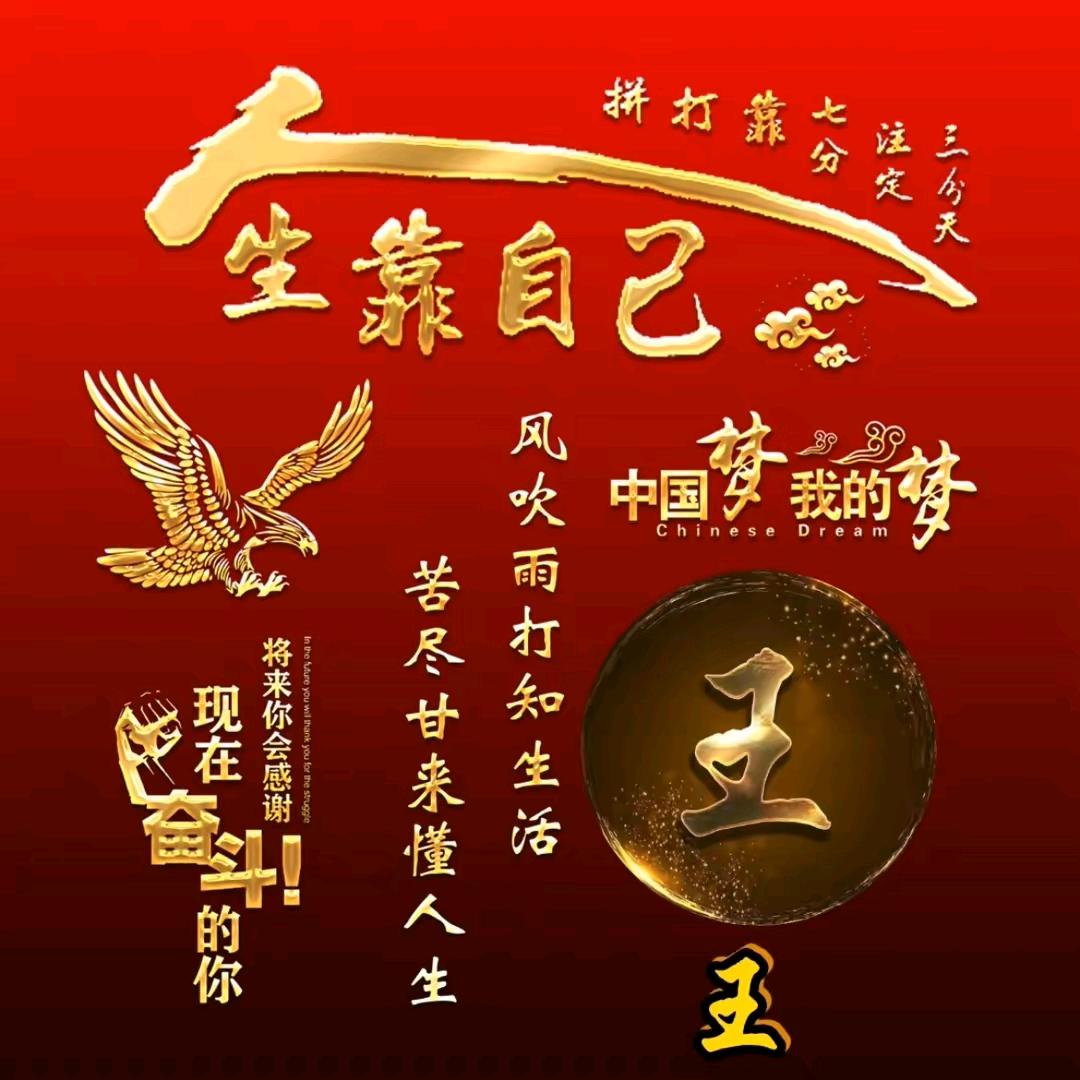 农村户口