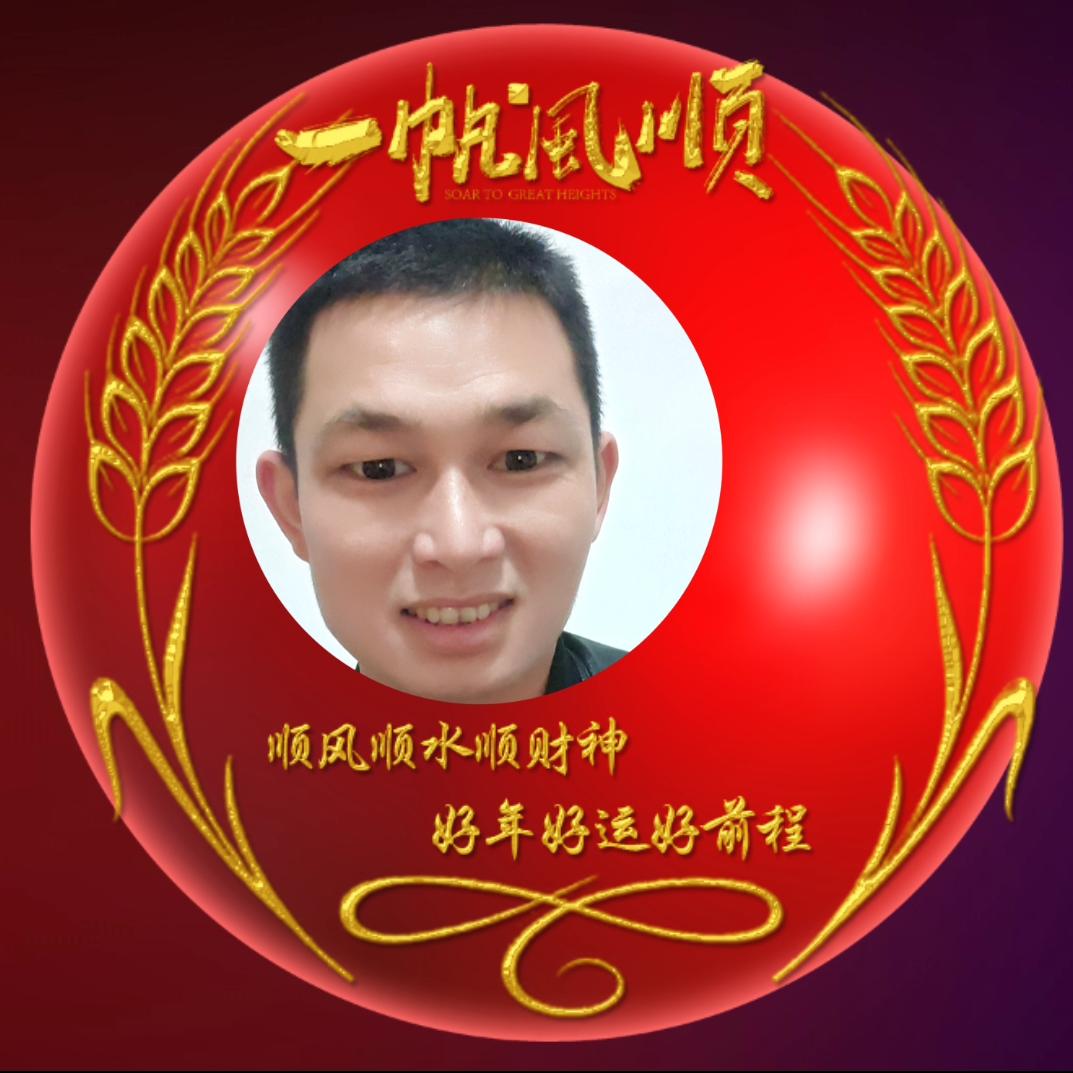 爱拼才会赢