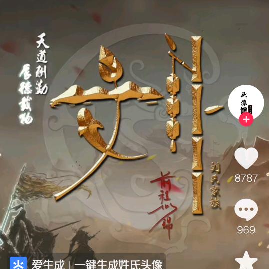 或许