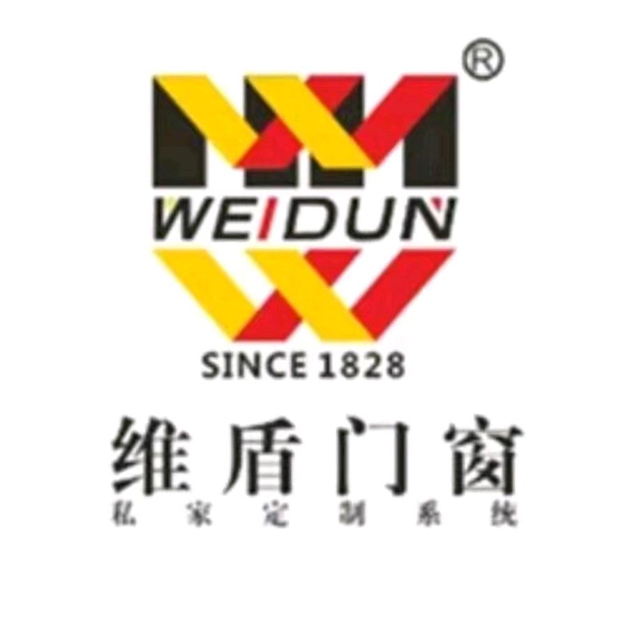邯郸市维盾系统门窗运营中心《高、中、低》