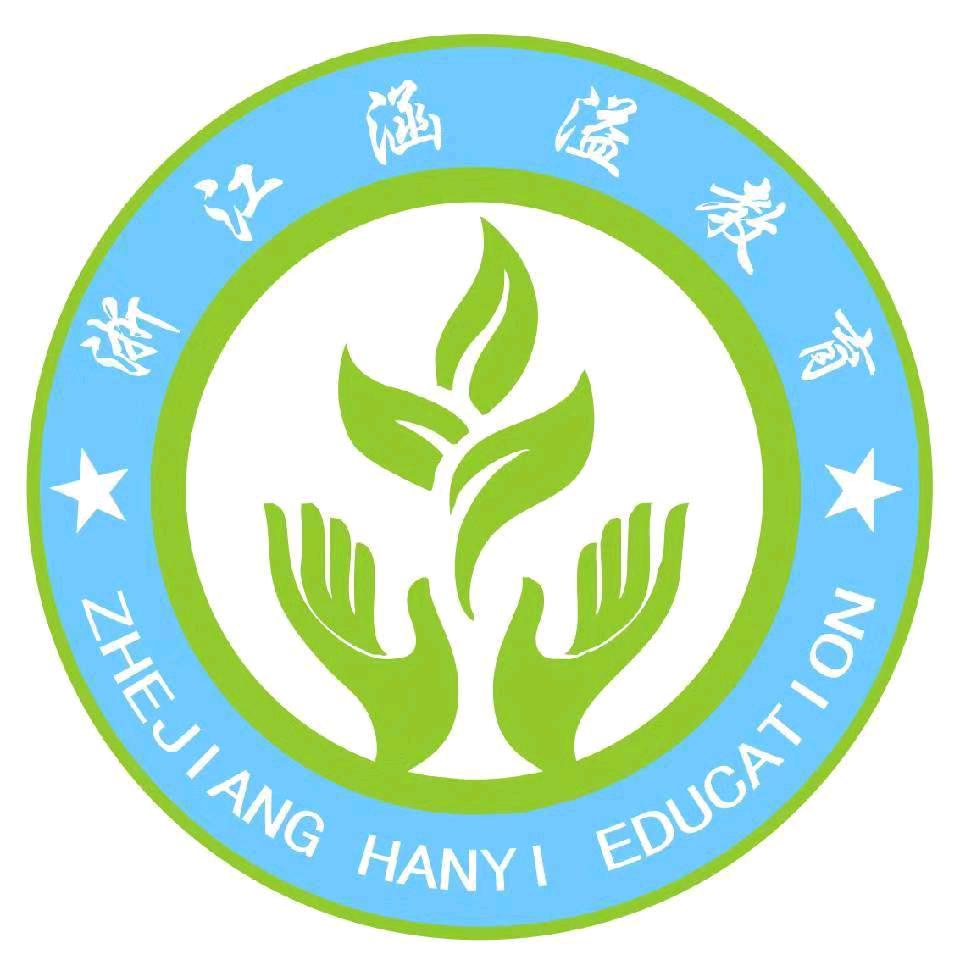 涵溢教育珠心算苏老师