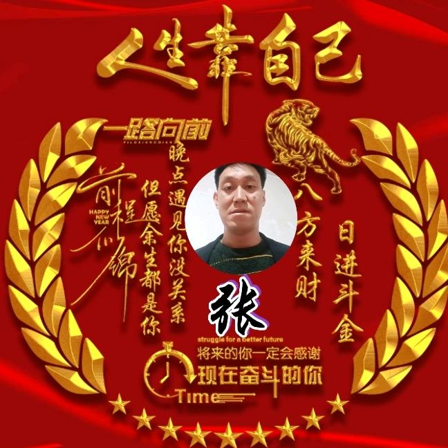 《安哥》👫