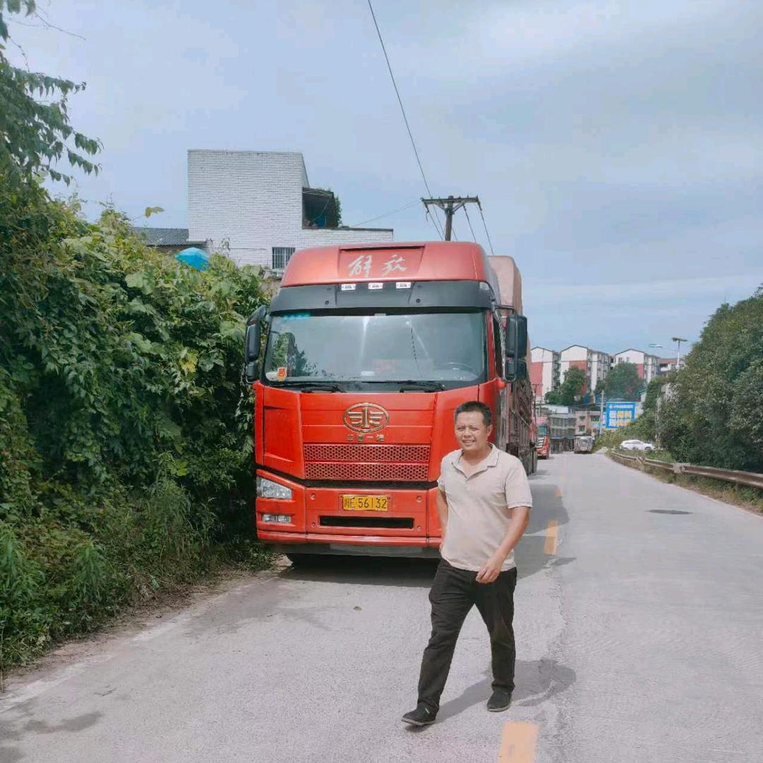 路途相伴