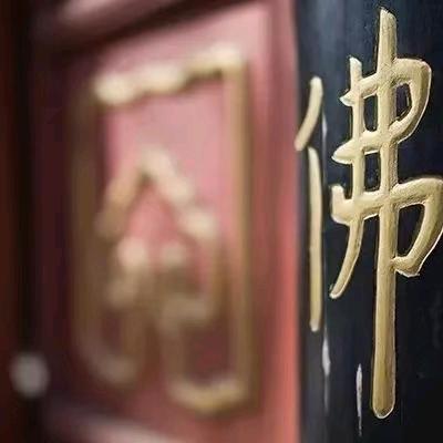 鸿福堂萨满易学