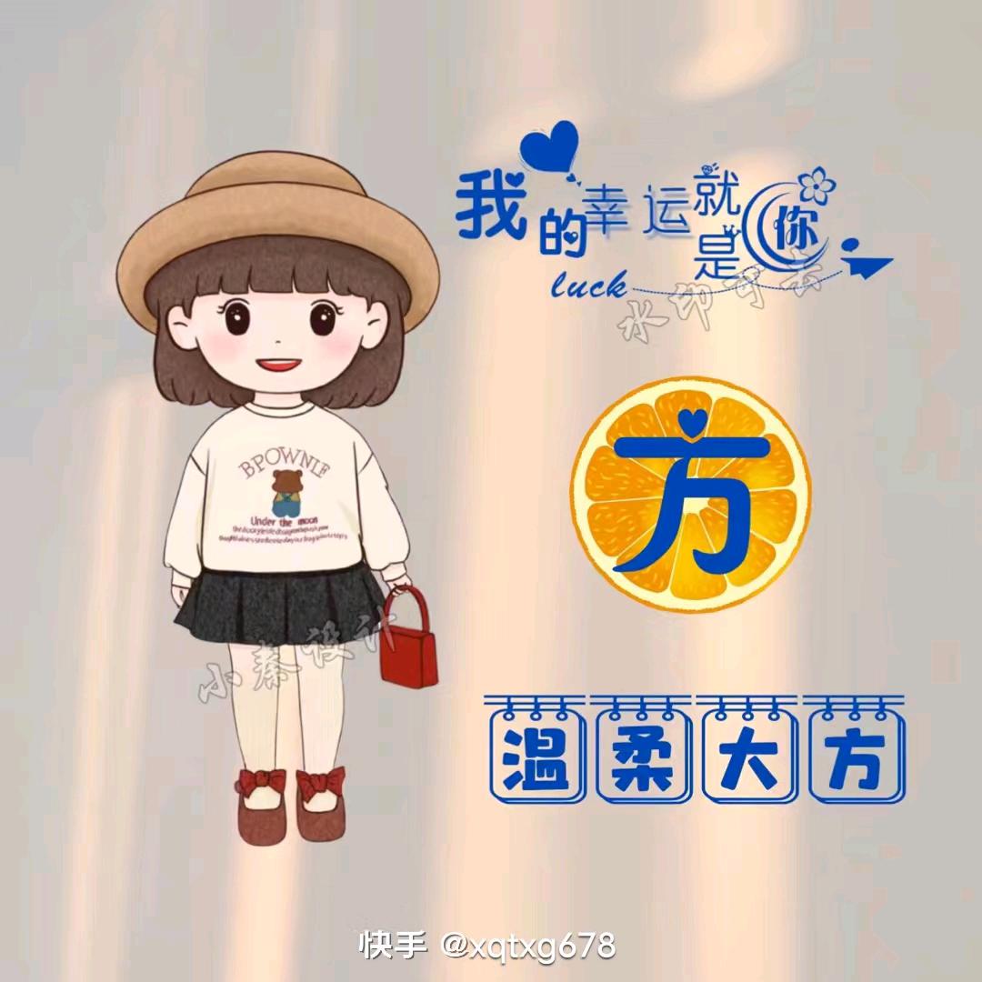 心照不宣