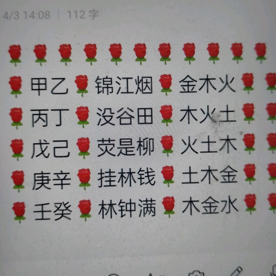 锦❤️❤️❤️❤️🌾🌾