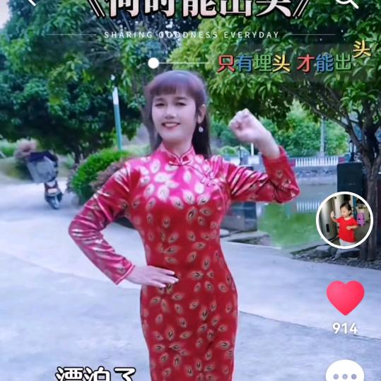 🍎🍎飞扬🍎🍎