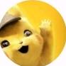 安安