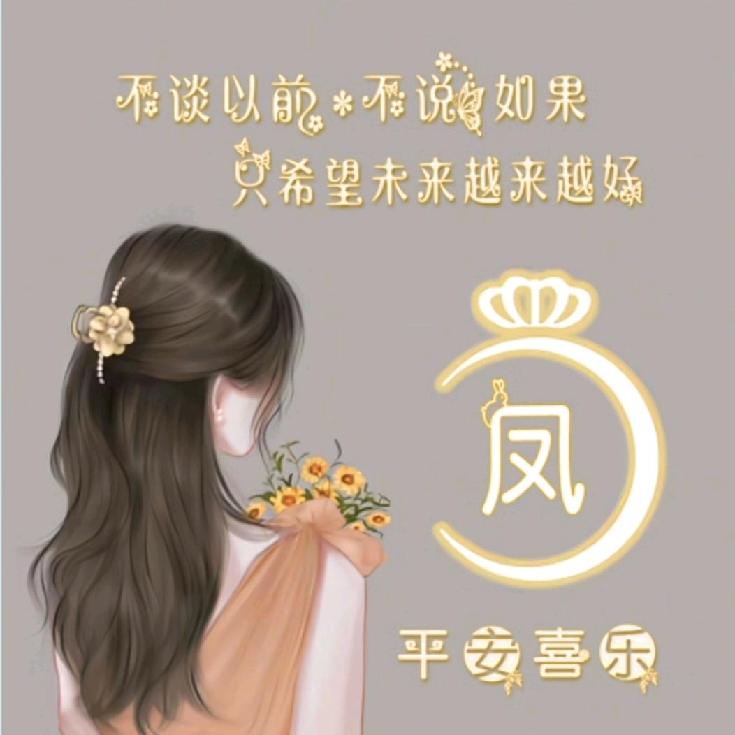 @“♤幸运相随)“：””