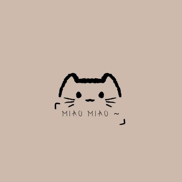 然后