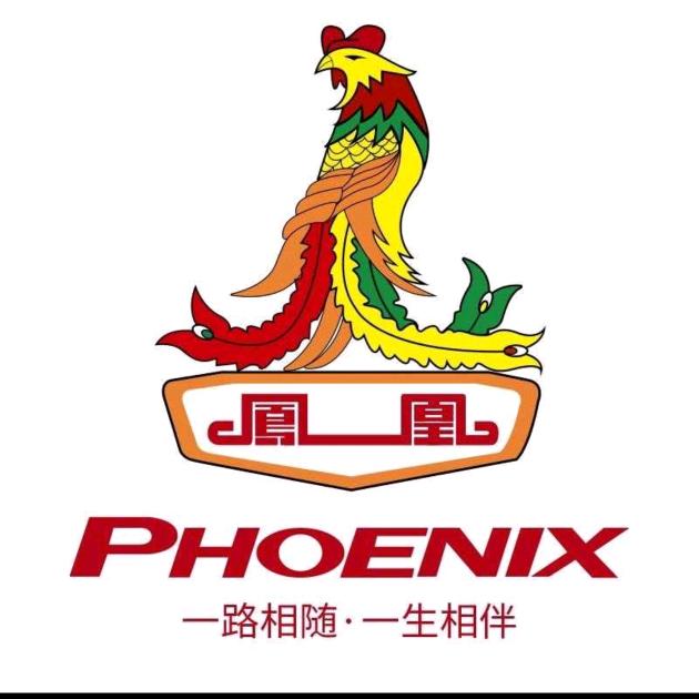 凤凰趣嘉专卖店