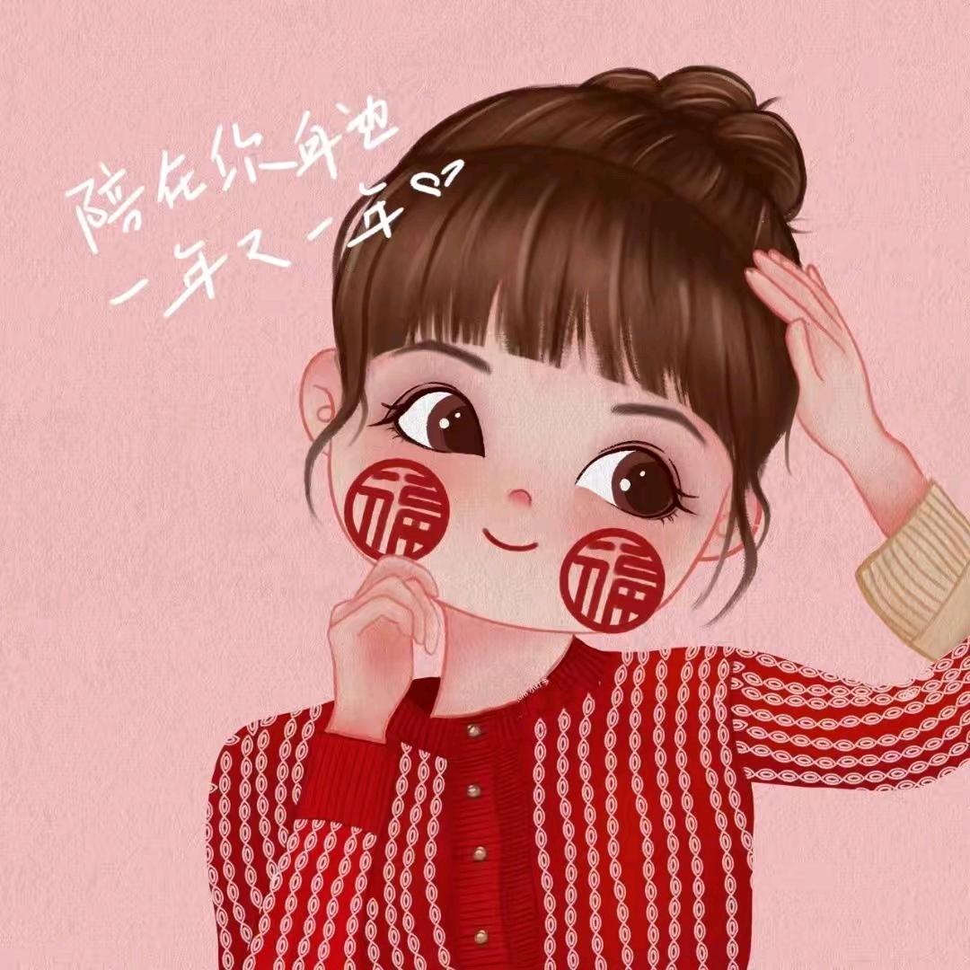 幸福😁如此