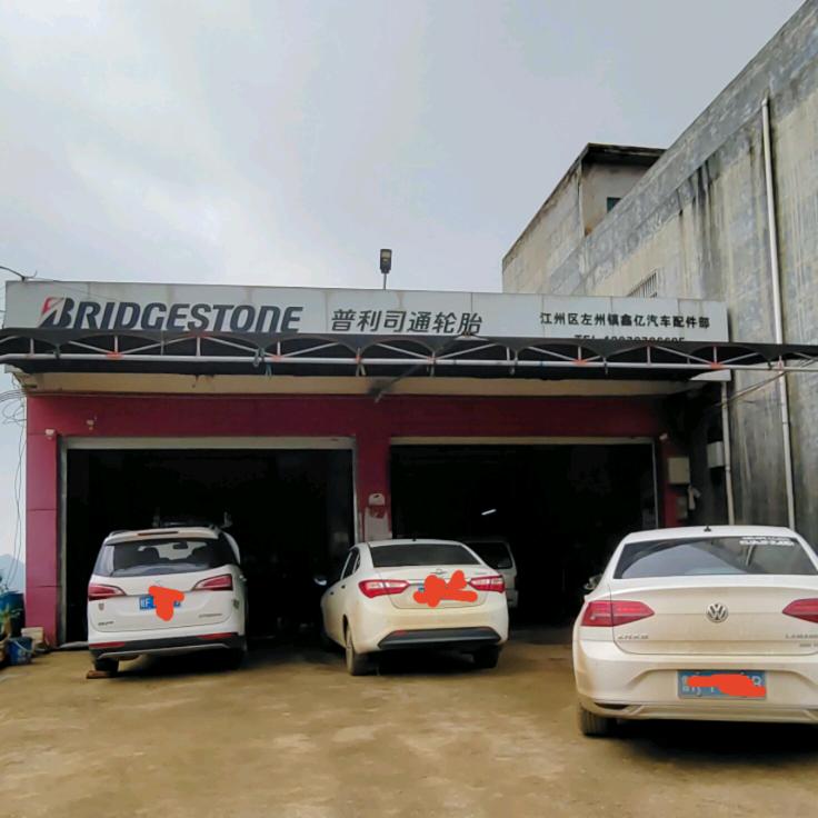 啊类（全球男性代言人）