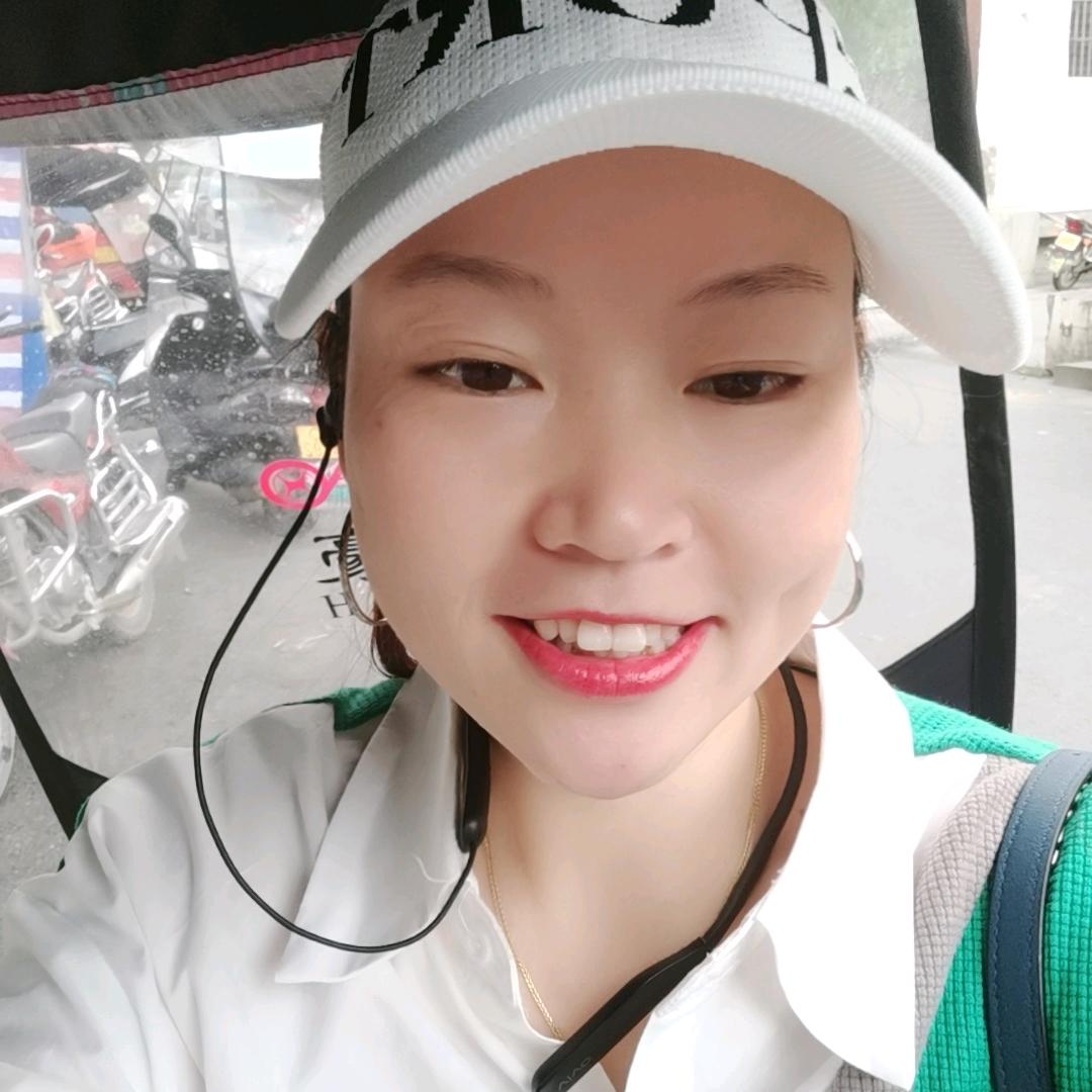 开心的幺妹（曹）