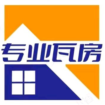 林州刘俊江专业瓦房团队