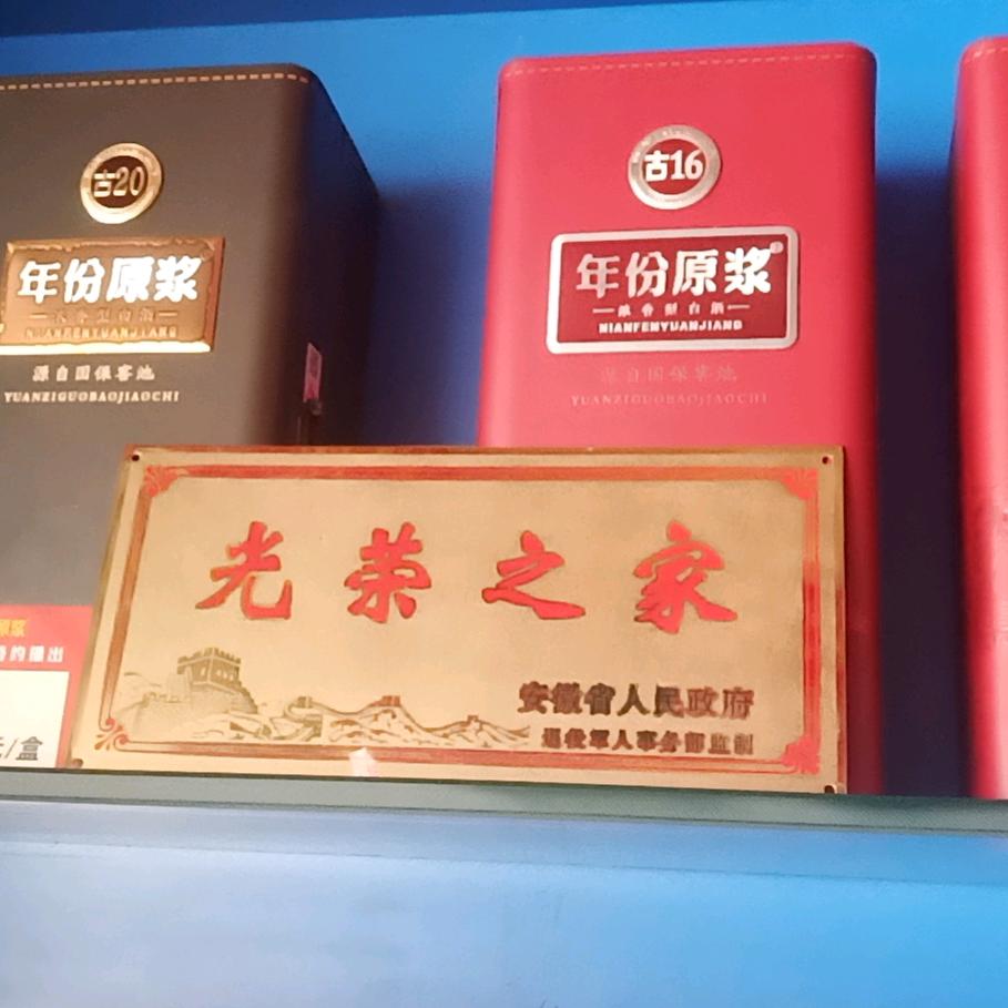 庄墓镇瑞峰超市喜塘铺欢迎大家