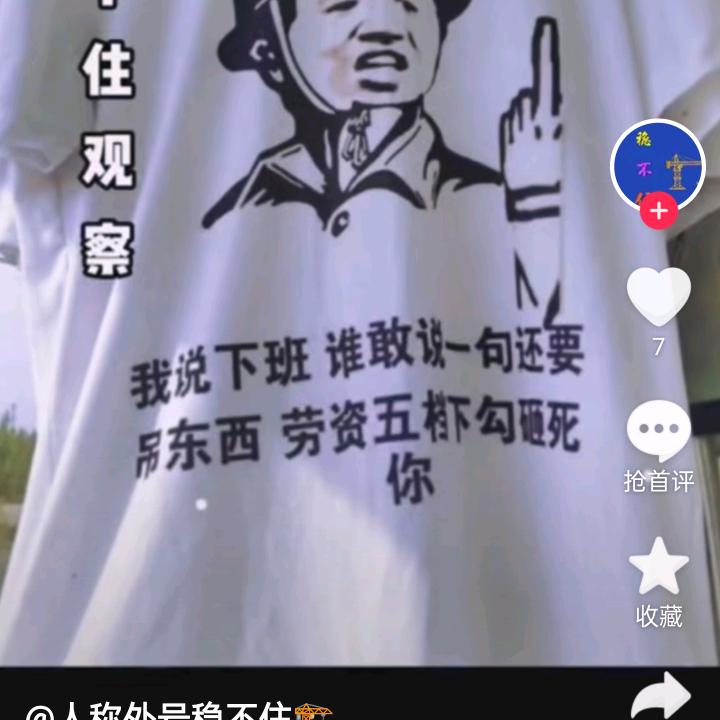 崔哥哥备战东明马拉松