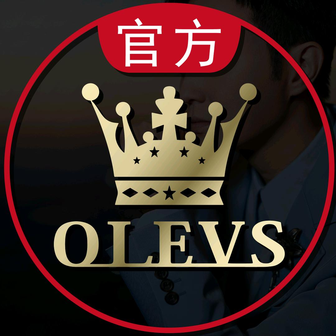 欧利时OLEVS官方旗舰店