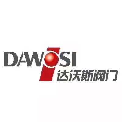 天津达沃斯阀门有限公司