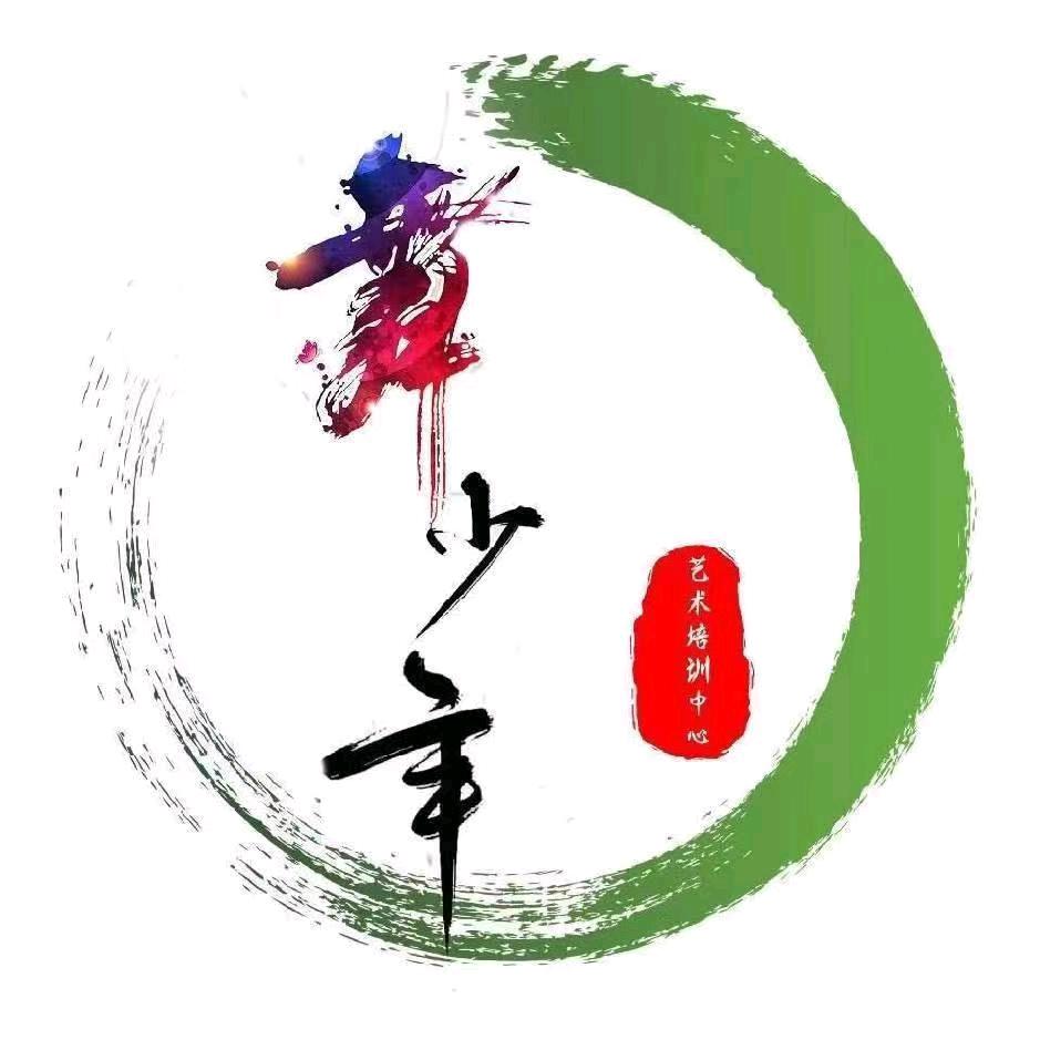 舞少年—夏天老师