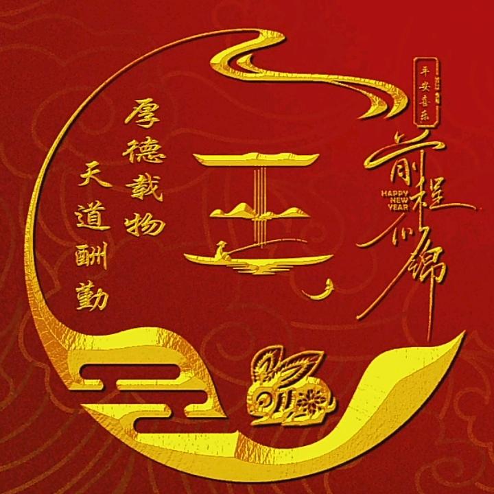 碧海清波