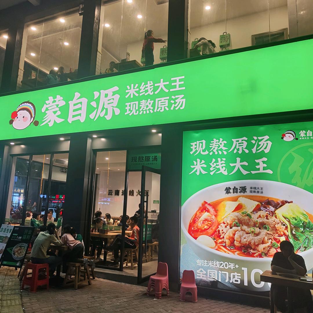 全新车二手车销售