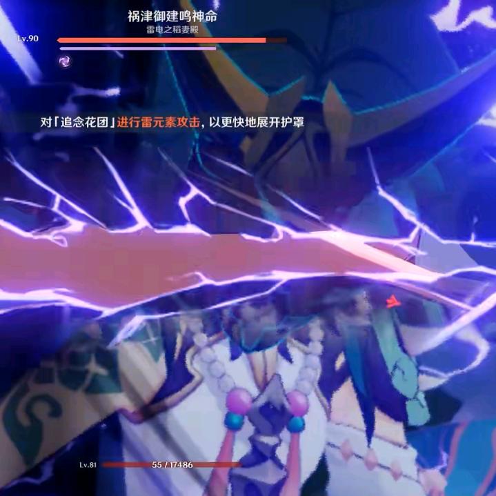 Tsukareda