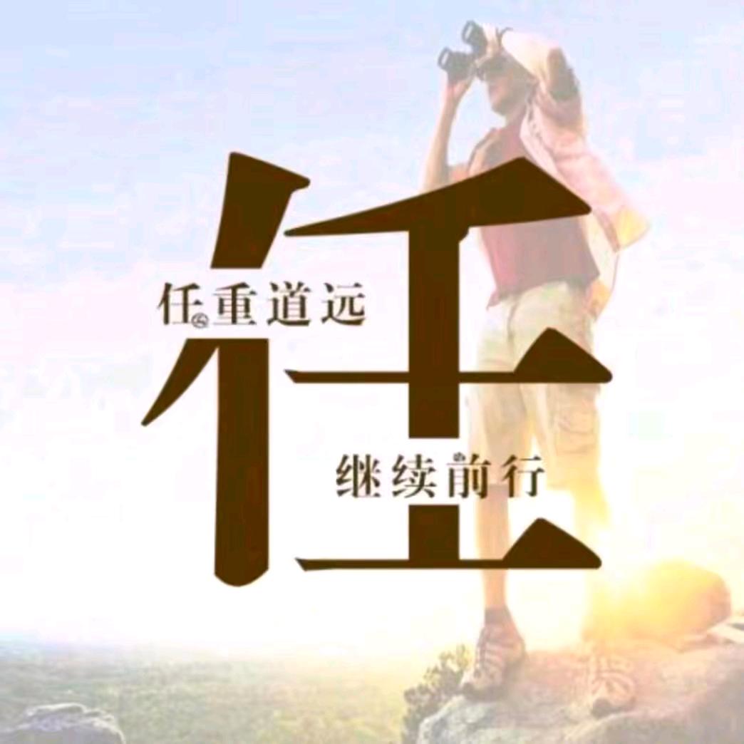 诚信为人(任)养蜂哥