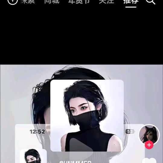 嘿嘿