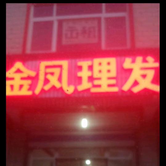小鱼儿丶