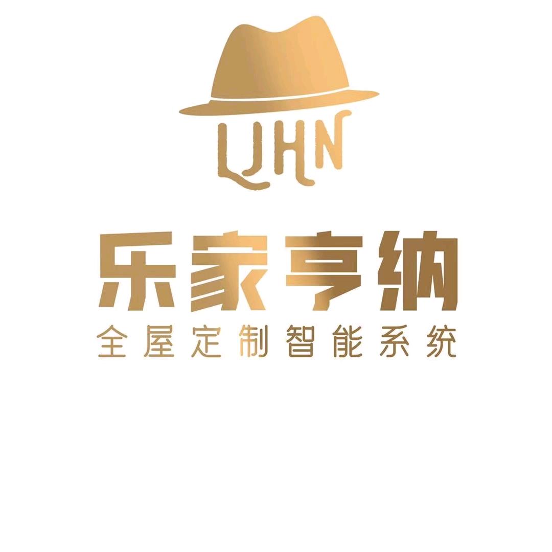全屋定制鞍山