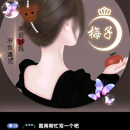 李三姐