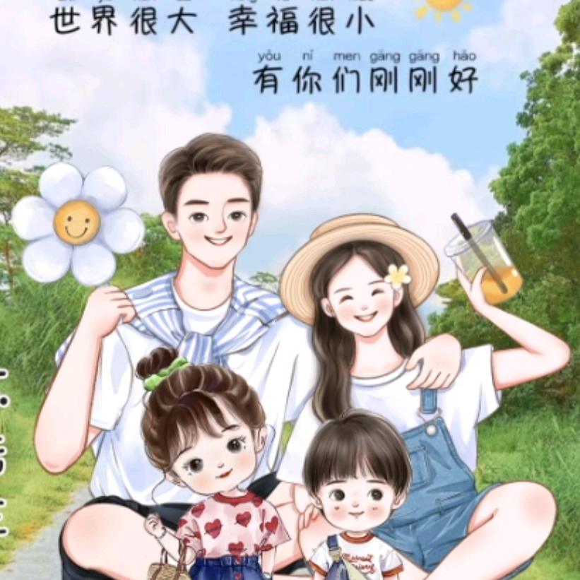 苍溪-卖农机的💃