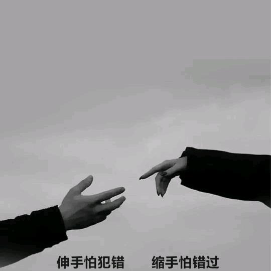 ￡邂逅