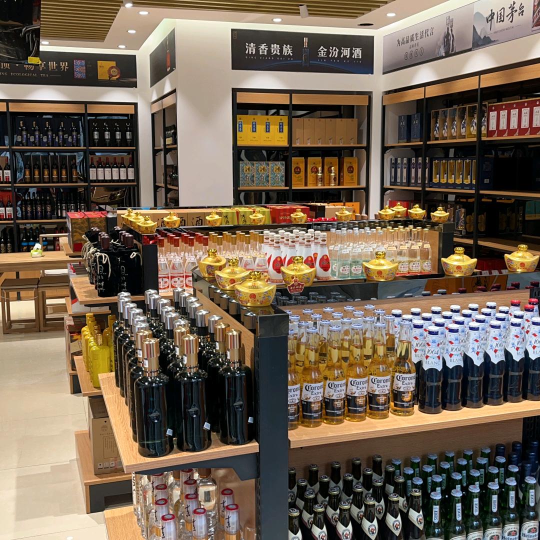 @酒快到平阳景苑店