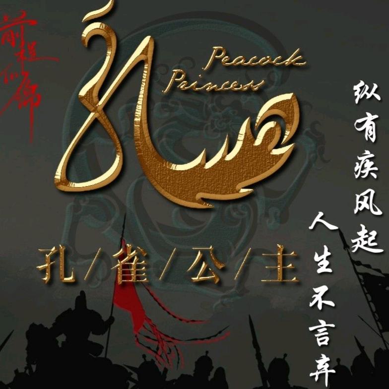 冬